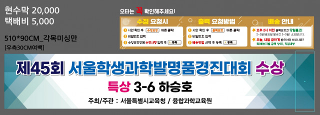 선린인터넷고등학교B_0604