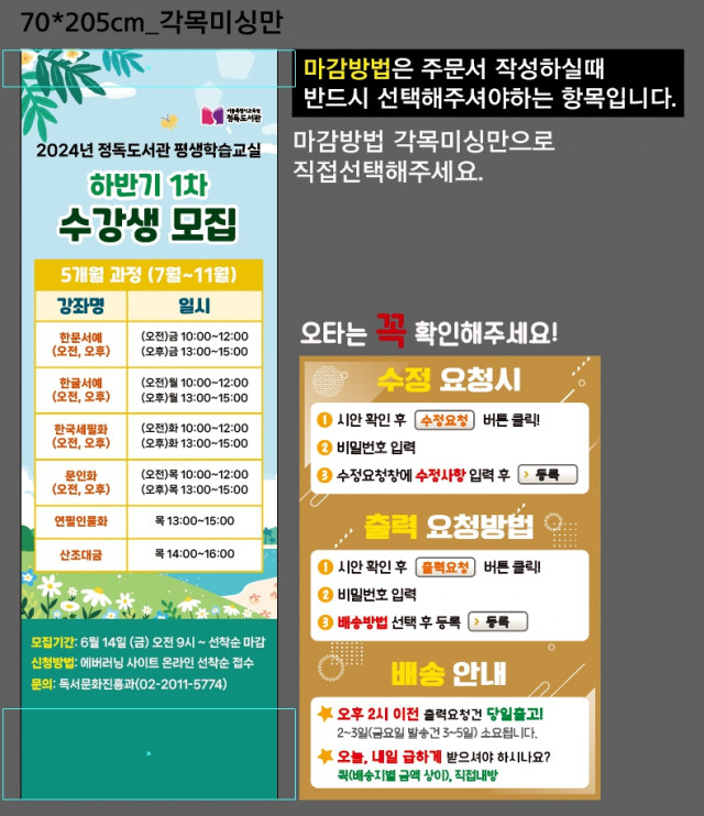 정독도서관_황서휘님_0604