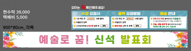 서울신석초등학교_0604