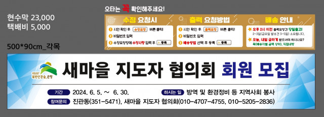 진관동주민센터_홍승표님_0605