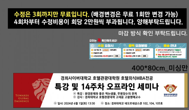 경희사이버대학교 박승리님_0528
