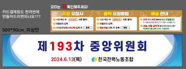 한전남서울지역본부_이경현님B_0607