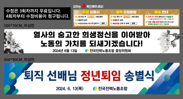 한전남서울지역본부_이경현님A_0607