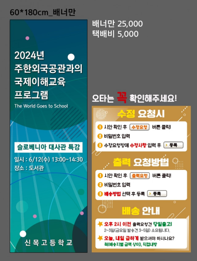 신목고등학교_0607