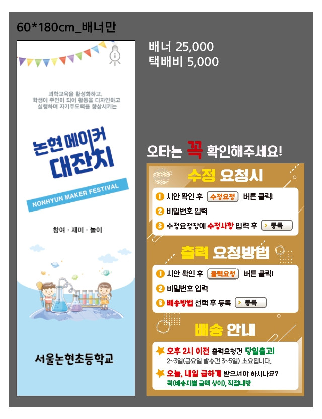 서울논현초등학교_이지원님_0610
