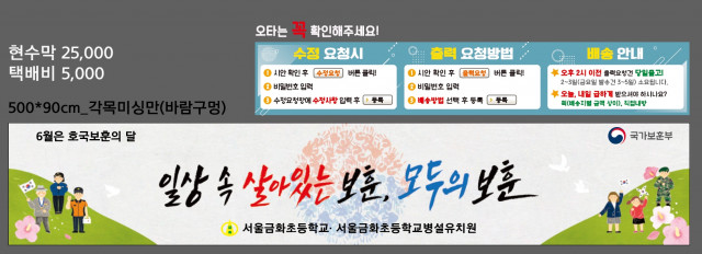 서울금화초등학교_0611