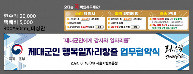 서울제대군인지원센터_김동형님_0611