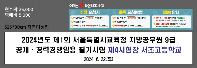 서초고등학교_배현정님_0611
