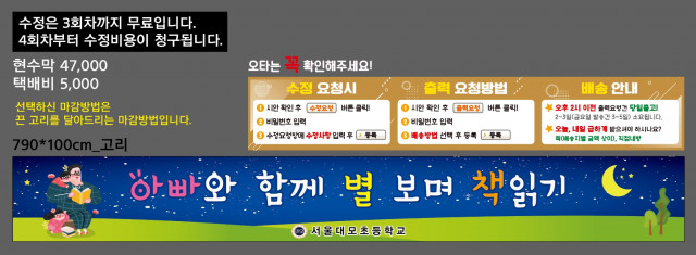 서울대모초등학교_0612