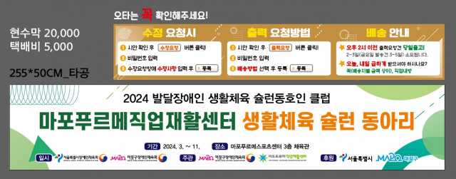 마포푸르메직업재활센터_강주희님_0612