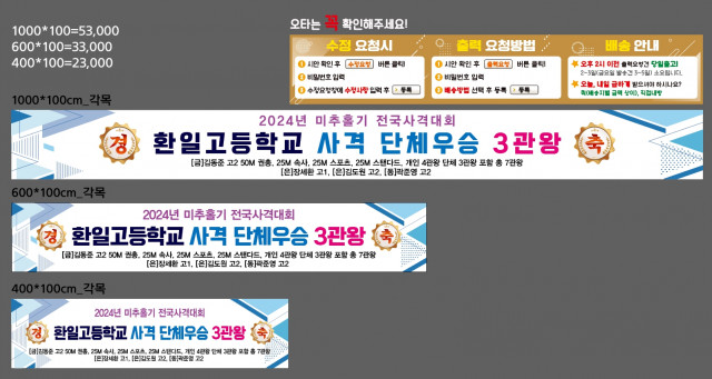 환일고등학교_강채원님_0613