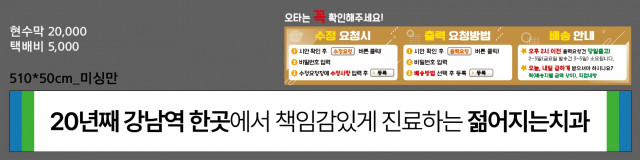 젊어지는치과_장민희님_0612