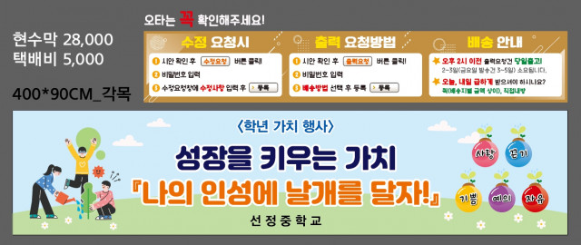 선정중학교_김용규_0604