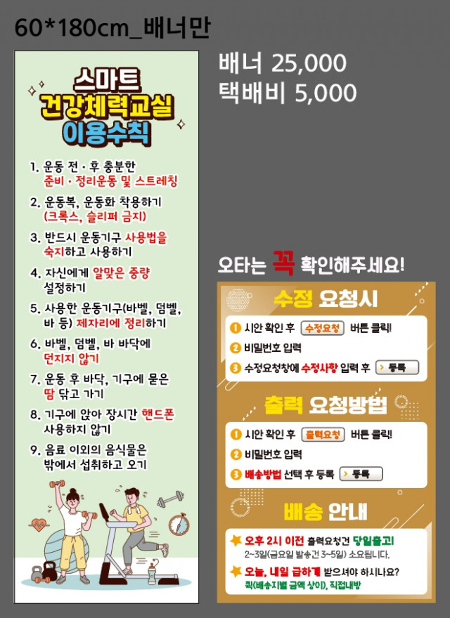 등촌고등학교_0613