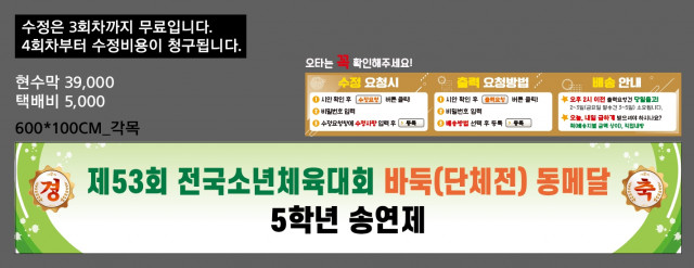 서울연희초등학교_0613