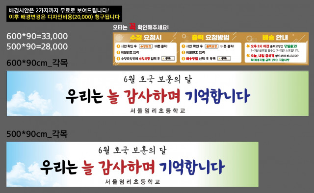 서울염리초등학교_함정아님_0612