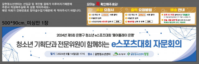 갈현청소년센터_양진영님_0614