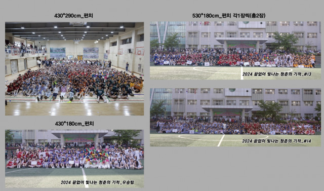 고양국제고등학교_0613