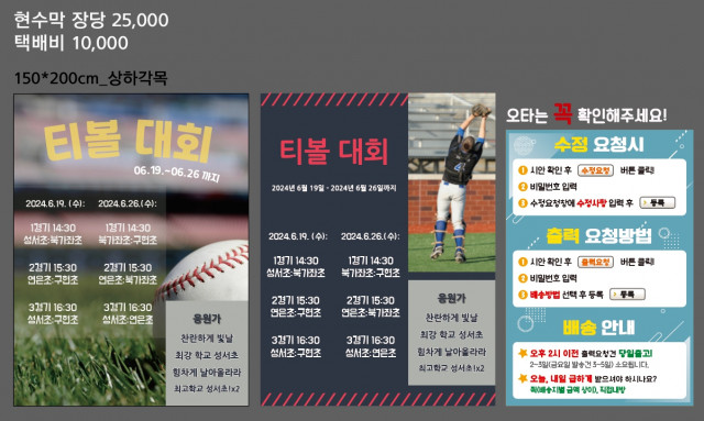서울성서초등학교_0617