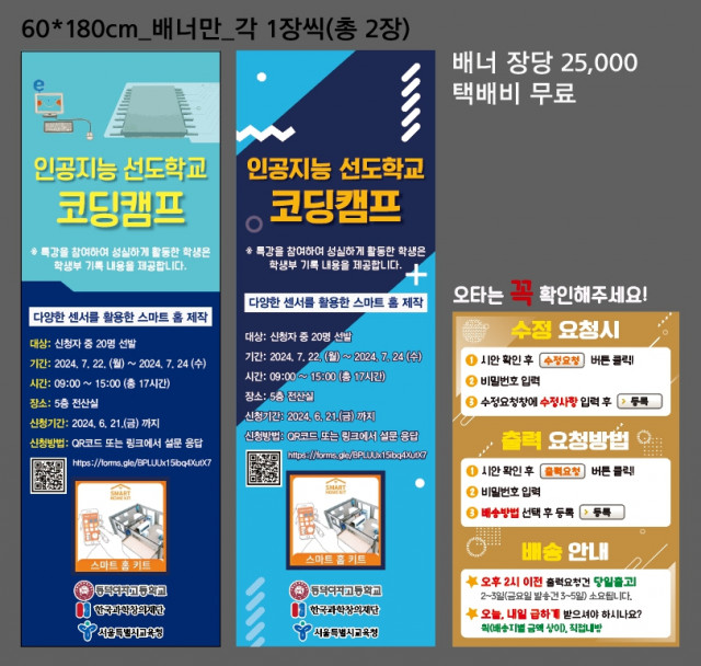 동덕여자고등학교_0617
