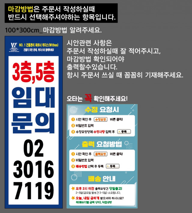 위더스에셋_박대현님_0617