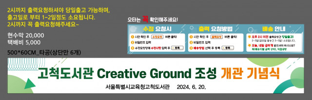 고척도서관_이다정님_0617