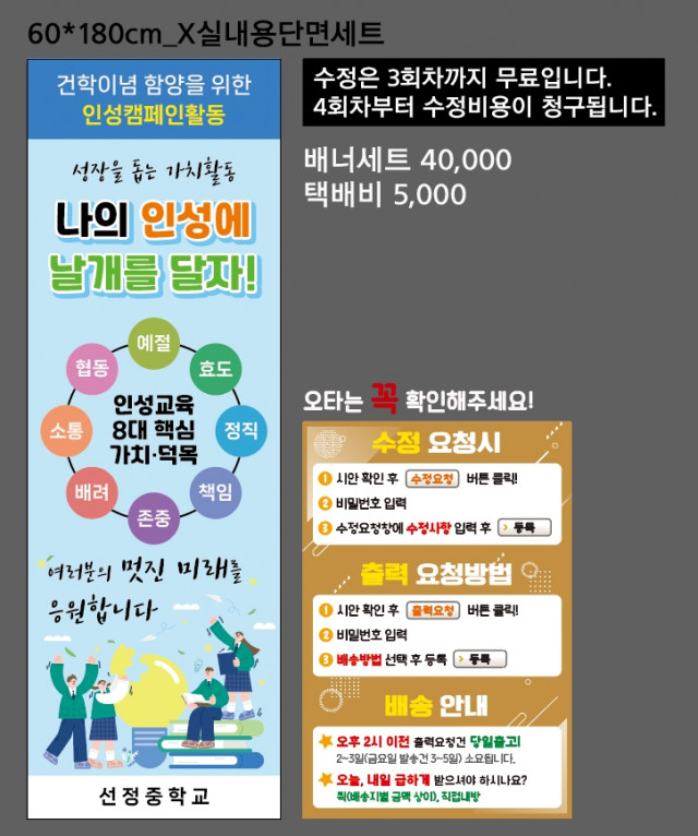 선정중학교_김용규님_0618