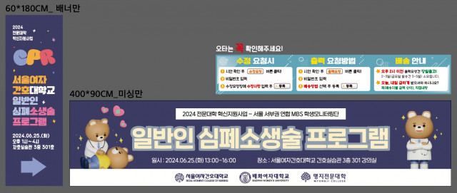 서울여자간호대학교_도현희님_0618