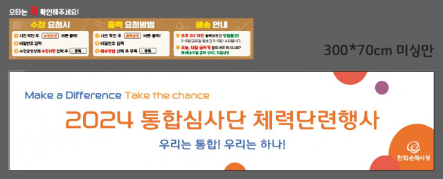 한화손해사정_김연주님 0619