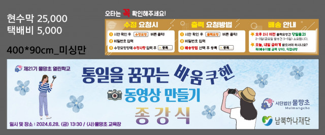물망초_0620