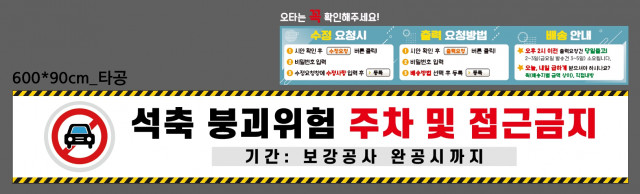 선린인터넷고등학교_박영하님_0620