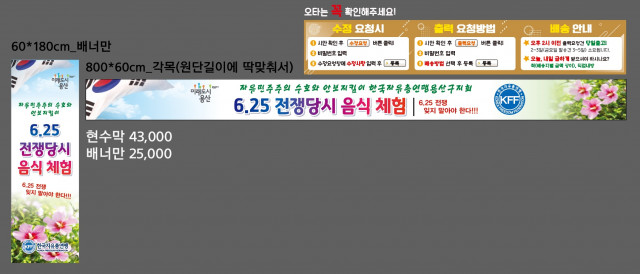 한국자유총연맹_서승희님_0620