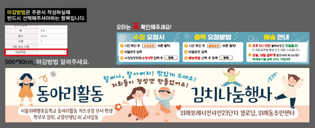 서울위례별초등학교_팽주희님_0621