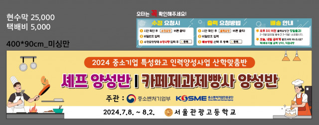 서울관광고등학교_김현숙님_0621
