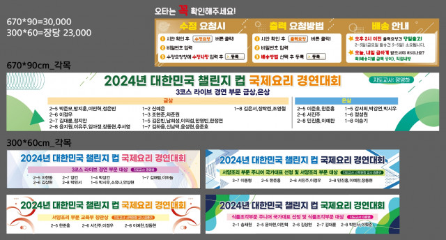 서울관광고등학교_0614