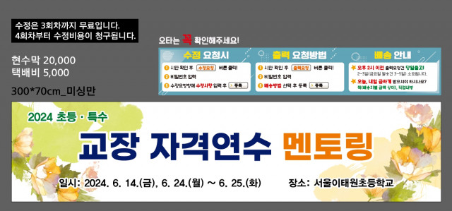 서울이태원초등학교_이정석님_0611
