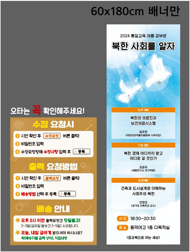 동덕여자고등학교_김형곤님_0625