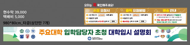 세화여자고등학교_김도연님_0625