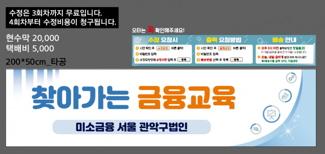 미소금융_김은옥님_0625