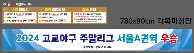 경기상업고등학교 0627