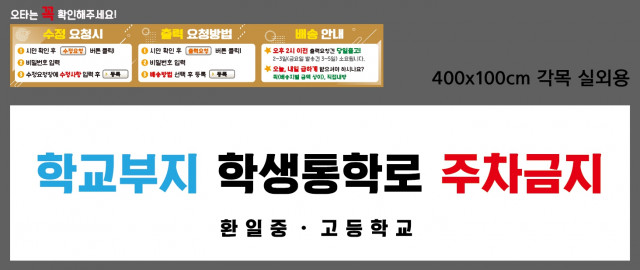 환일고등학교_강채원님 0628