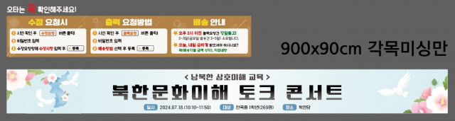 안곡중학교_김미청님 0628
