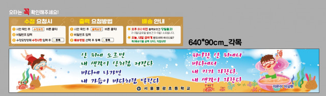 서울불광초등학교_0701