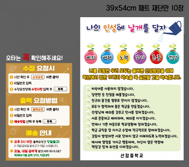 선정중학교_김용규님 0701