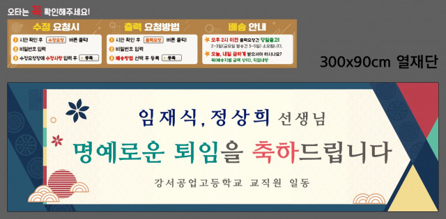강서공업고등학교 0701