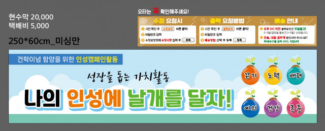 선정중학교_김용규님_0620