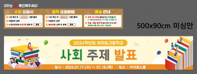 여의도고등학교_차선애님 0703