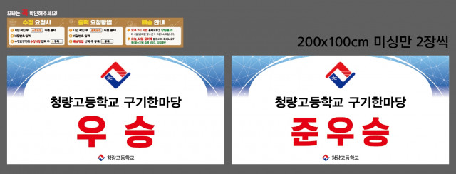 청량고등학교_최재영님_0627