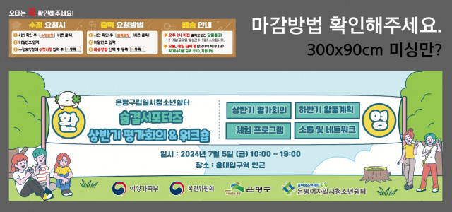 갈현청소년센터_신동호님_0703