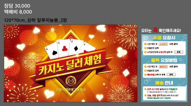 선정국제관광고등학교_우주현님_0704